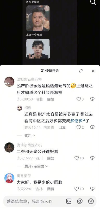 抖音又爆了看来中国经