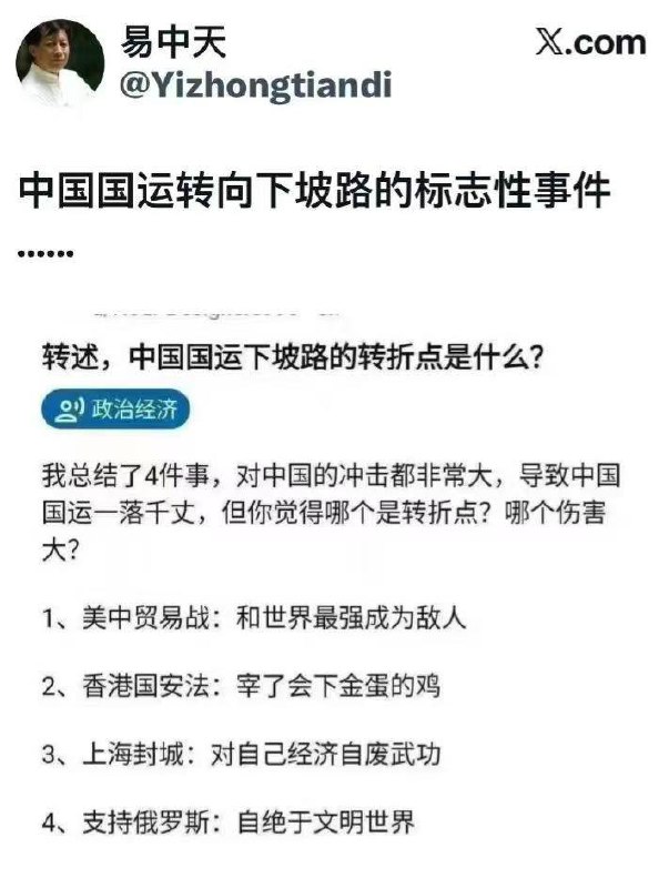 跟你们讲过一百遍了