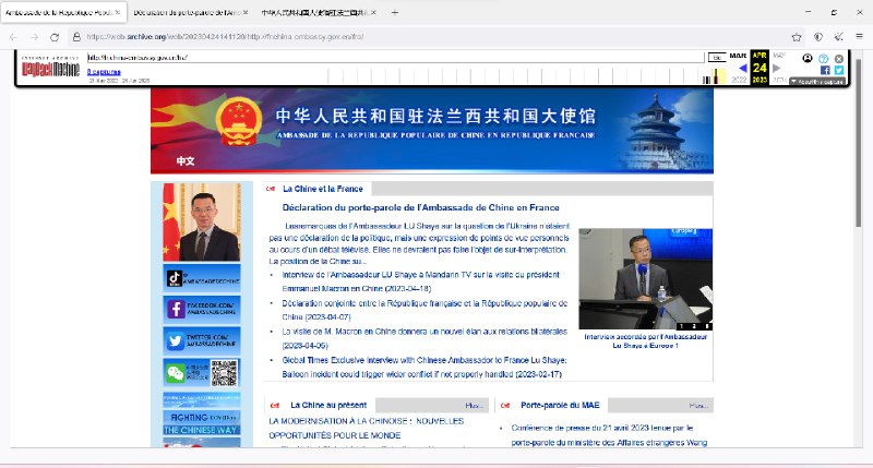 中国驻法大使馆在法文版网站【网页快照】上发表了一篇声明【网页快照】，表示卢沙野的话只是个人意见，不能代表中国的外交政策