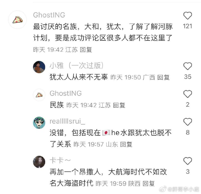 俄爹什么时候来我国去纳粹化By