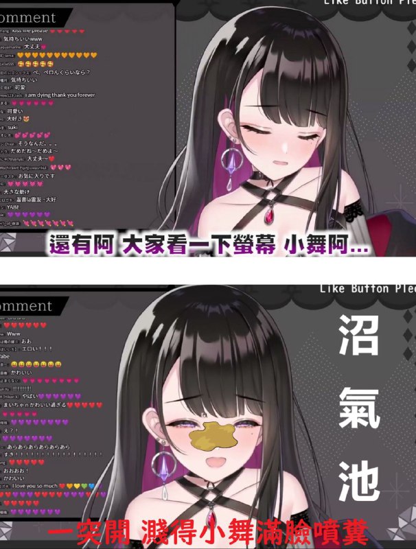 #投稿經 典 辱 華 梗@ACGN_Politics投稿By