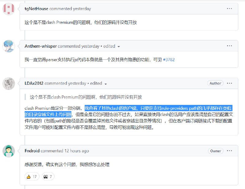 Clash for Windows 再次出现远程代码执行漏洞（RCE）