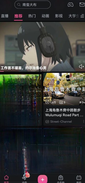 byd批站搁这几天疯狂给我推这个乌鲁木齐中路散步视频，批站什么成分By