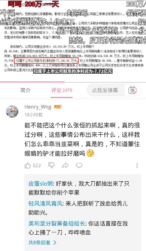 你想说现在那个谁治理的有问题？你想说现在那个谁治理的有问题？