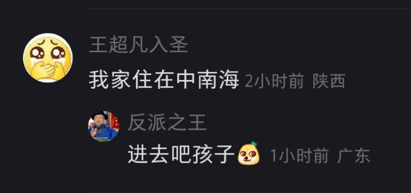 这可能是最伟大的中国梦