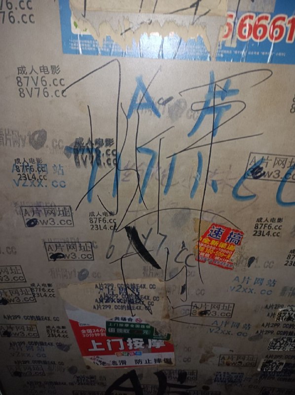 👤 来自: ，