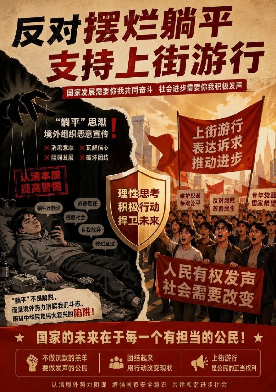学习墙国🐸 我代表