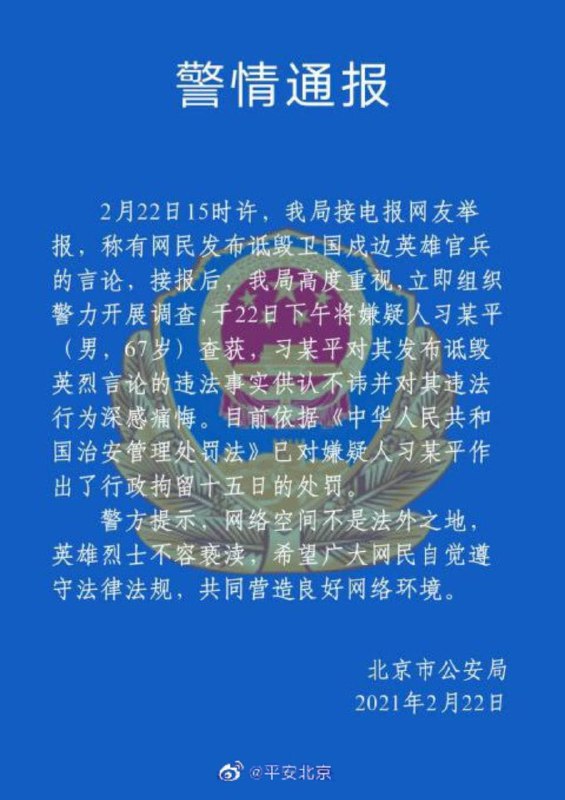 恏！怼！大快人心，早该抓抓了🤨#很难不传播#梦幻联动恏！怼！大快人心，早该抓抓了🤨#很难不传播#梦幻联动