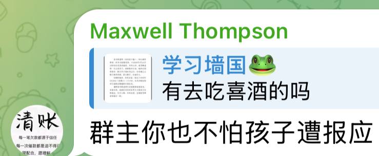 你个放黑心贷的都不怕，我怕什么，倒是你别哪天阖家被敲诈对象或者同行一刀一个剁成排骨扔水沟里