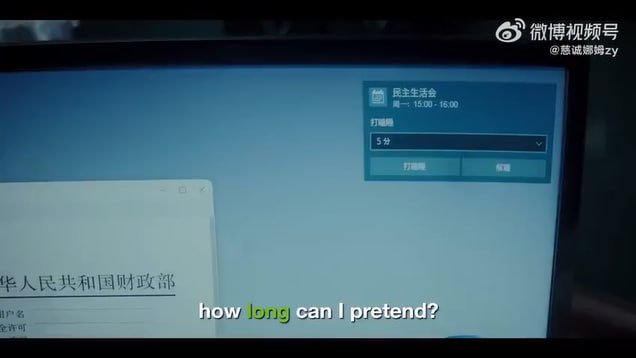 CIA 的招募视频已有带路党主动扩散到墙内，视频内容向墙内网民完美诠释了什么是共产党领导的腐败👍#不为他人筑梦CIA 的招募视频已有带路党主动扩散到墙内，视频内容向墙内网民完美诠释了什么是共产党领导的腐败👍#不为他人筑梦