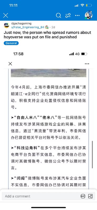 新名词：行走的20万