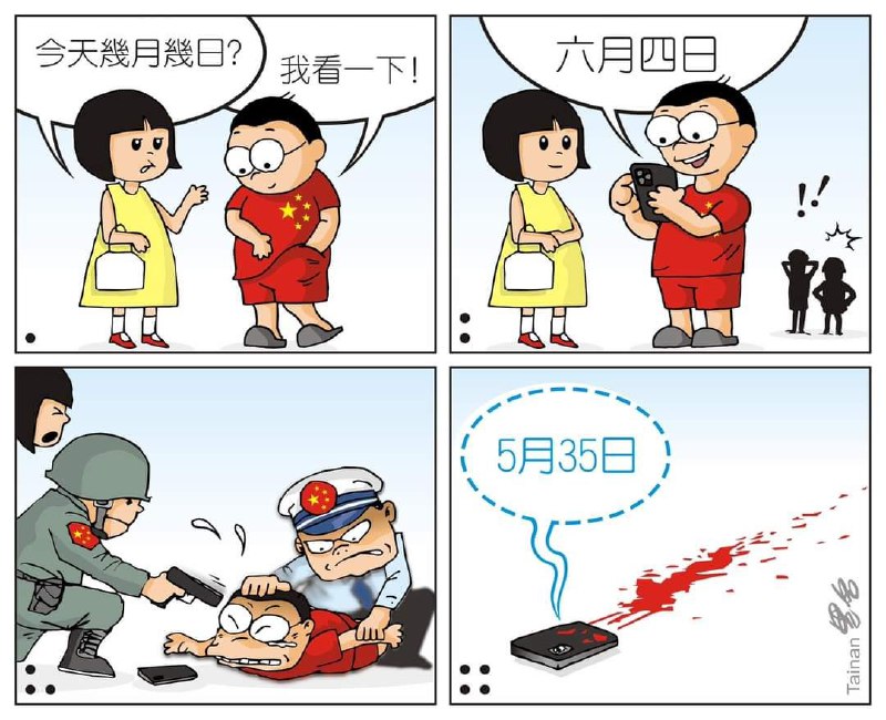 可不敢乱说🕶 匿名