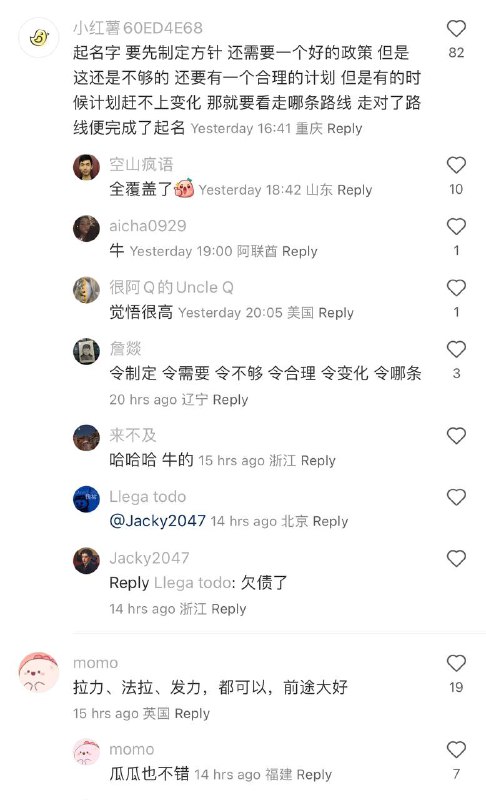 日常冲塔🤣 拉清单投稿By