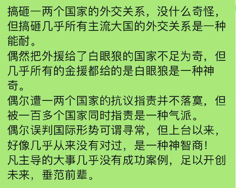 一位新加坡报刊主编高度评价了习主席的外交才能