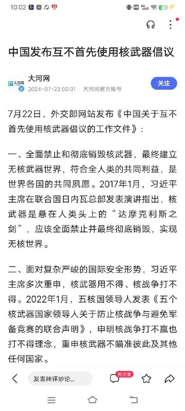 投稿By:tooop
