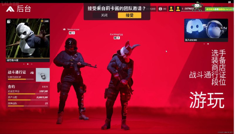 莉卡酱成敏感词，出现会封直播间投稿By