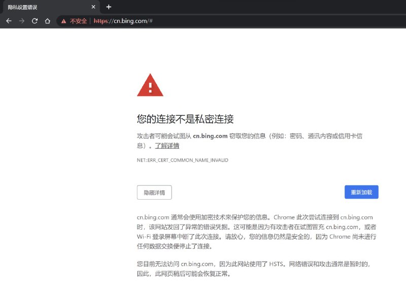 #加速喜报 两则Cloudflare CDN 遭遇到中国防火长城的高强度SNI干扰，导致来自中国大陆网络流量明显下降，而且大量中国大陆境内用户出现使用HTTPS连接Cloudflare CDN时故障
