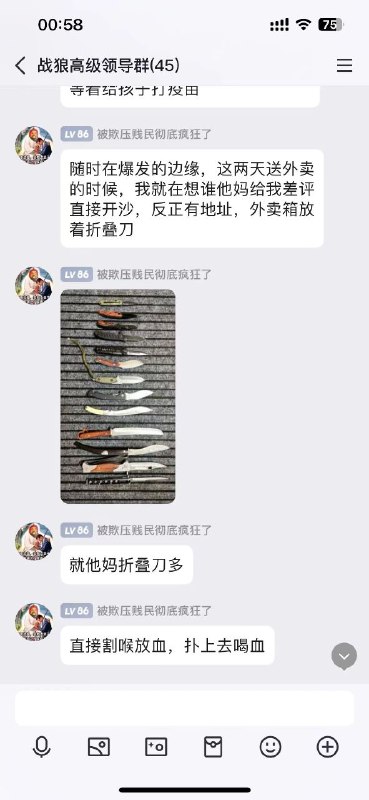 献忠新生代