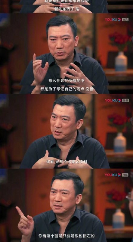 【分享你最喜欢的电影人的被采访片段】人到一定年龄，真的会功能性文盲【网评】因为之前看到六哥这段话，养成反思自己曾觉得绝对正确的想法的习惯，有没有可能自己看问题片面，有没有更好的想法，保持住继续学习的能力，保持住好奇心【网评】思想僵化的人，会变成我们讨厌的样子 source【分享你最喜欢的电影人的被采访片段】人到一定年龄，真的会功能性文盲【网评】因为之前看到六哥这段话，养成反思自己曾觉得绝对正确的想法的习惯，有没有可能自己看问题片面，有没有更好的想法，保持住继续学习的能力，保持住好奇心【网评】思想僵化的人，会变成我们讨厌的样子 source