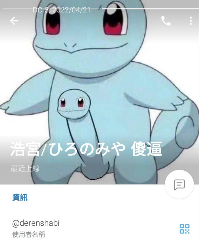 🕶️ 匿名投稿🕶️ 匿名投稿