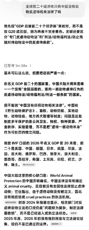李颖用的这张图是openai做的，错漏百出，甚至出现一个国家的涂色标注被分成两半，比如越南、韩国
