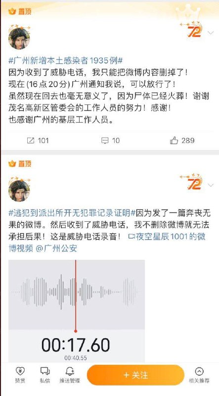这小粉红的遭遇的确令人痛苦，但愿能从铁拳中清醒过来这小粉红的遭遇的确令人痛苦，但愿能从铁拳中清醒过来