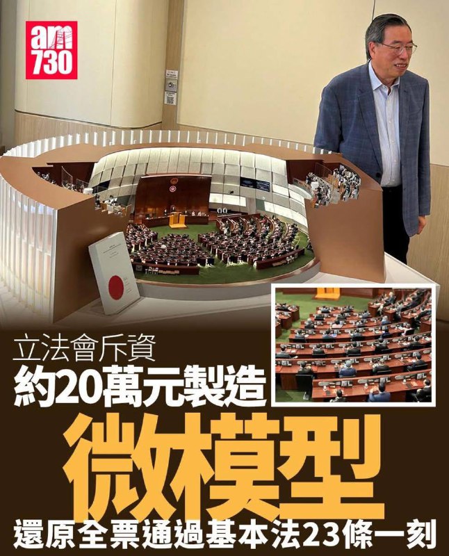 哇，想要，模型收藏者爱了👤 来自