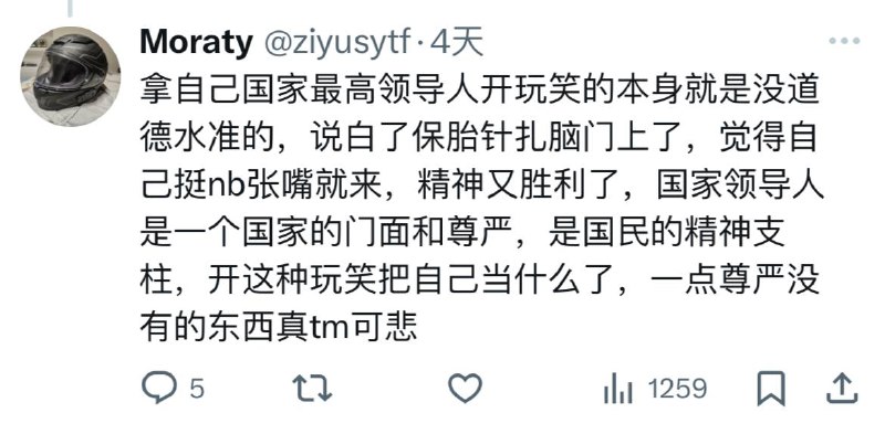 知道为什么小说里太监