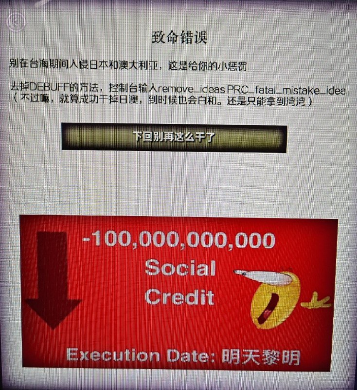 何意味😁😎 匿名投稿