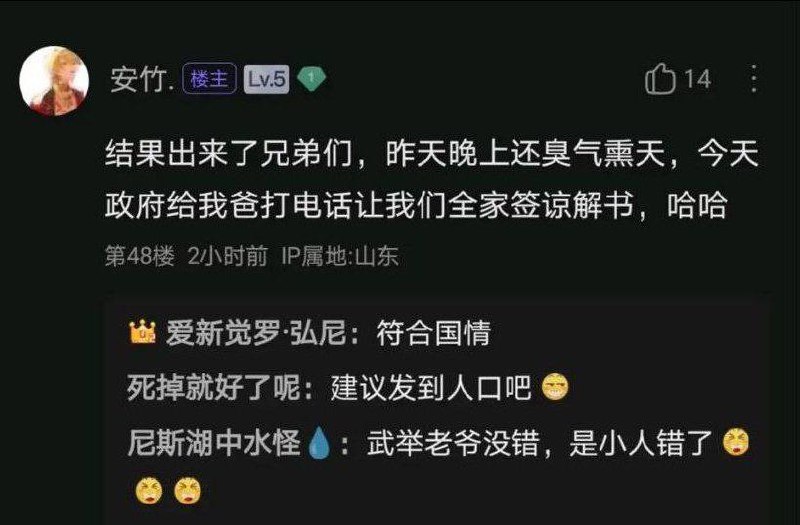 帮父亲举报工厂废气，反被骂丧门星By