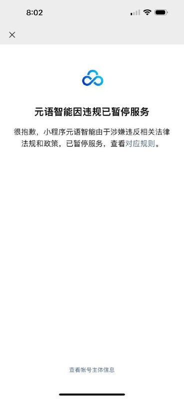 万恶的美国卡脖子，致使我国人工智能不能与美国竞争By