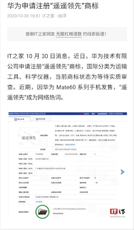 遥遥领先! 遥遥领先! 遥遥领先!查看原文#遥遥领先