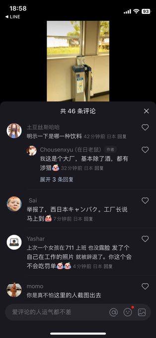 集美们，我在大日本一战成名集美们，我在大日本一战成名