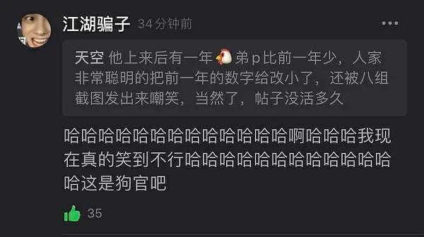集美们，把这个恶臭xdz蝈蝻冲了集美们，把这个恶臭xdz蝈蝻冲了