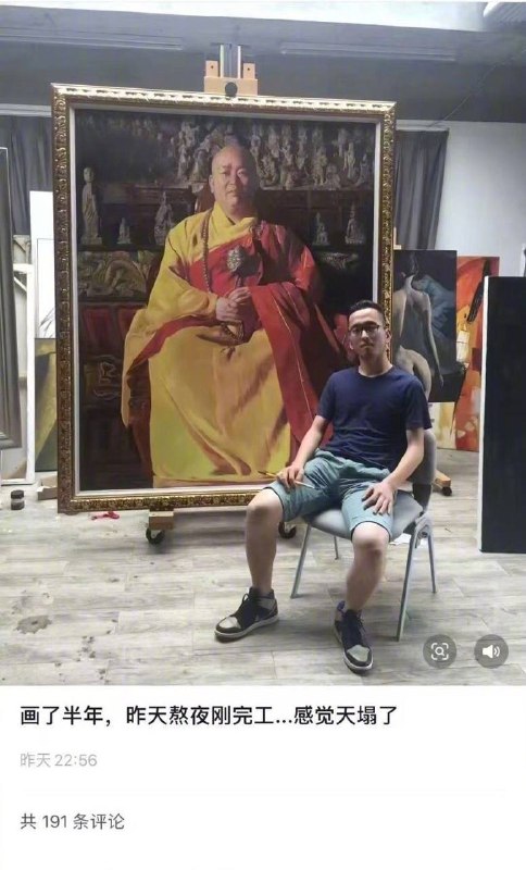 群友们集资请大师画张习大大🙏#铁拳说来就来