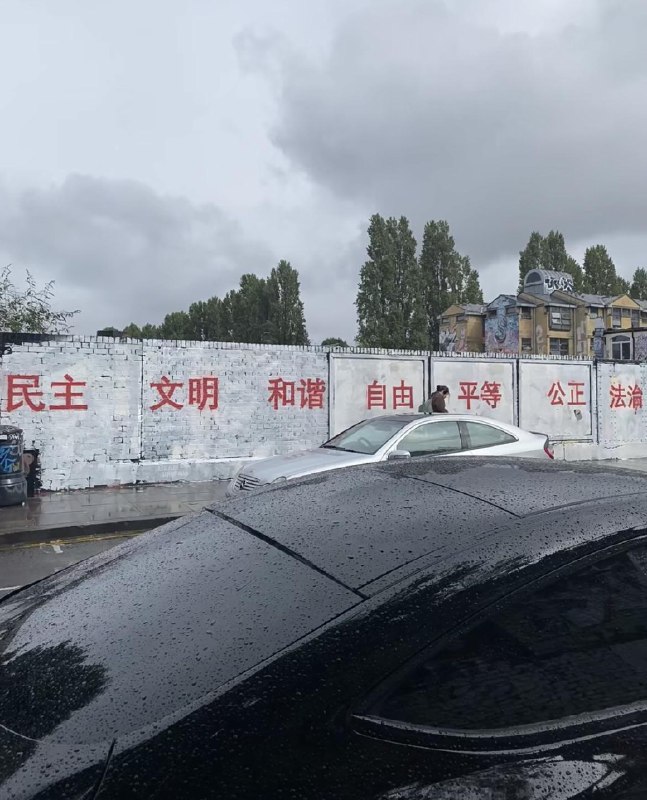 就在东伦敦，一群小留立起了思想的柏林墙