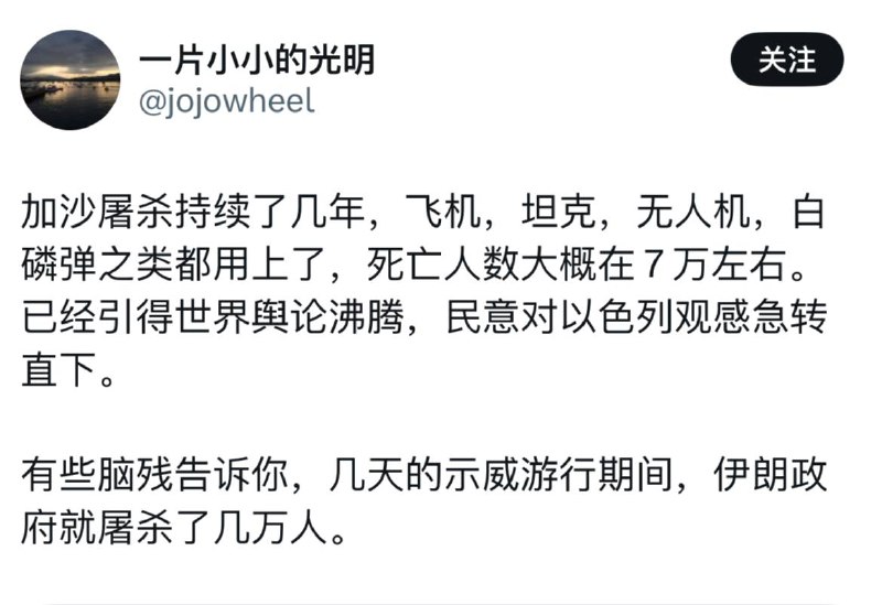 如果你在质疑杀人效率