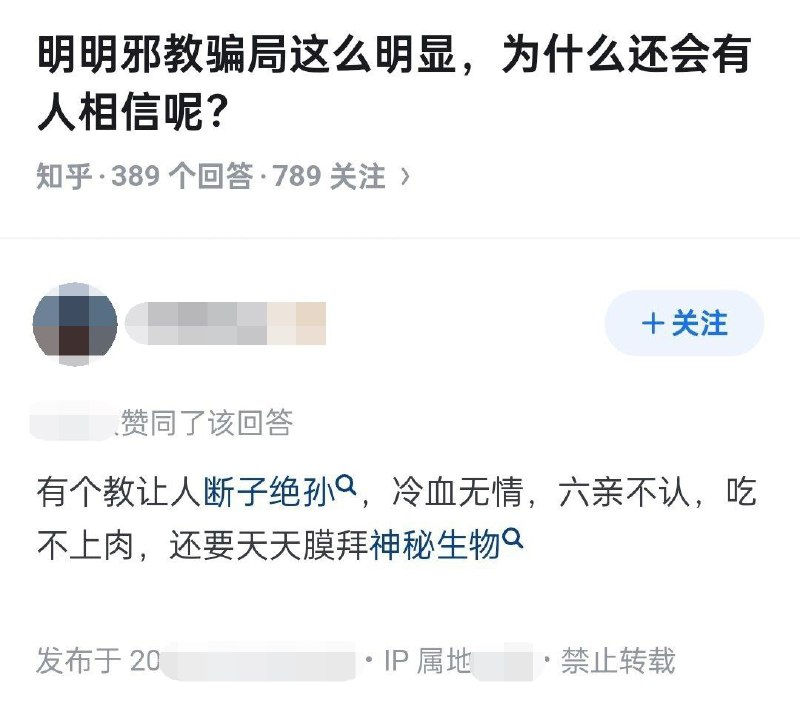 镰锤大法好祖国至上起初党创造宇宙吾皇慈悲投稿By