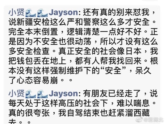 跟你聊聊这个人