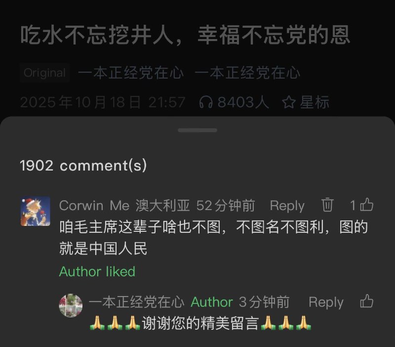 😎 匿名投稿
