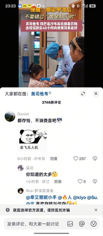 😎 匿名投稿
