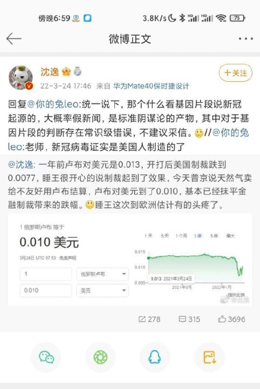 沈逸老师反了？？！是50万吧！抓！！！！！！