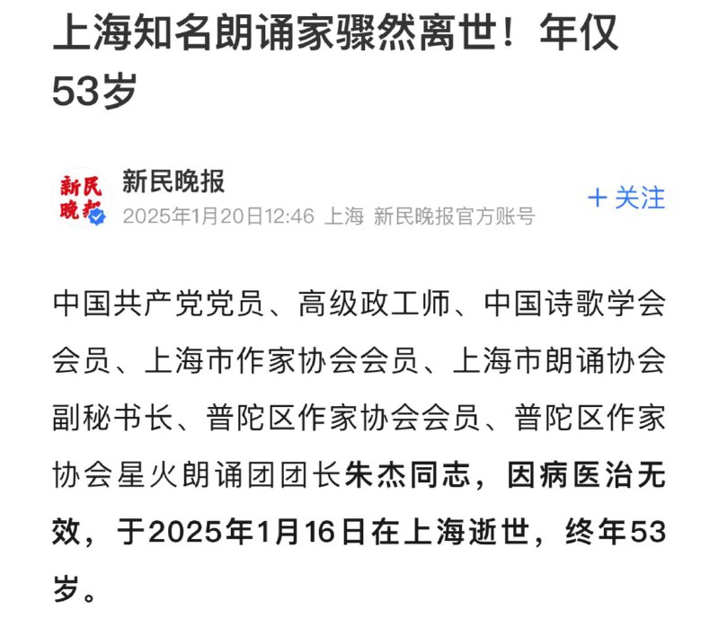 下地狱给鬼做政治思想工作吧