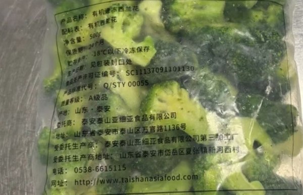 讲个笑话，预制菜确立国标后以确保食品安全😅吃有国标的预制菜，地沟油吃出优越感🤣🤣🤣讲个笑话，预制菜确立国标后以确保食品安全😅吃有国标的预制菜，地沟油吃出优越感🤣🤣🤣