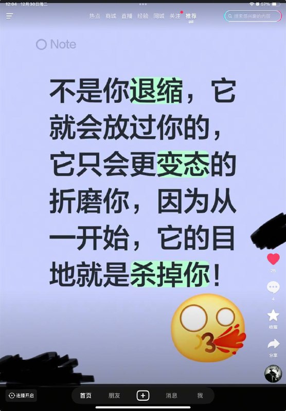 😎 匿名投稿
