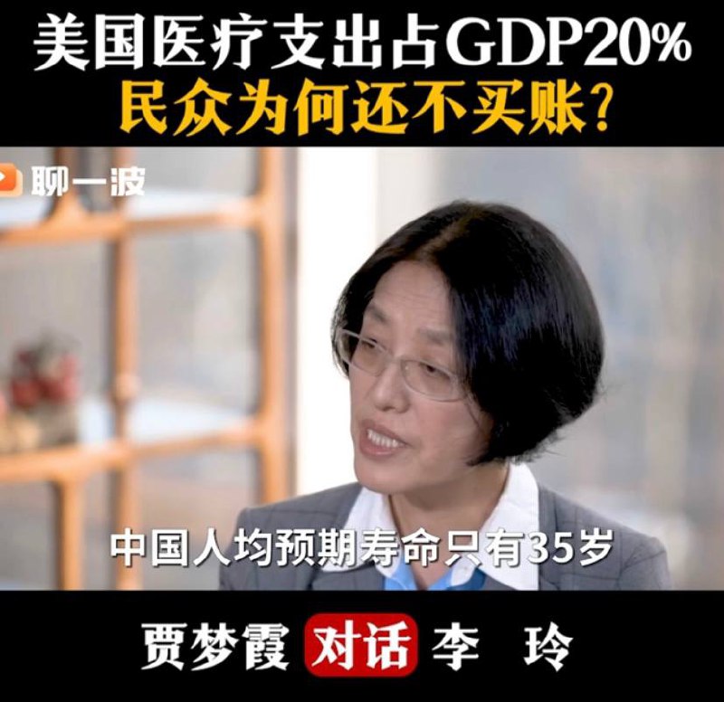 是党让你们从35岁活到60岁的By