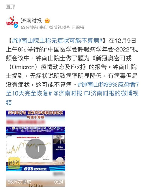 无耻老贼，岂不知天下之人，皆愿生啖你肉，安敢在此饶舌!投稿By