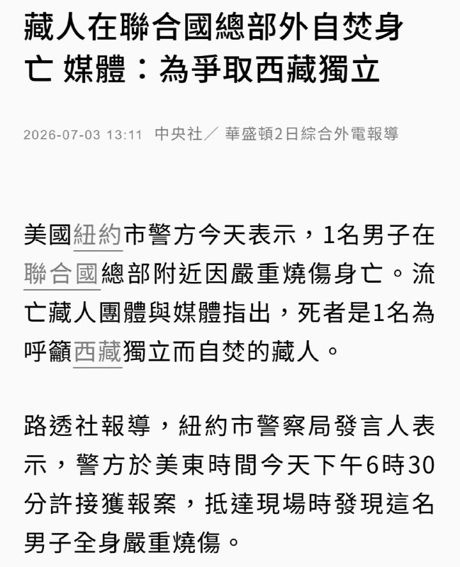 效法释广德的行为恐怕