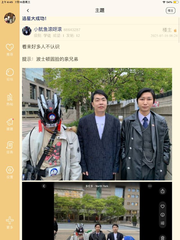 闲来无事，nga冲个