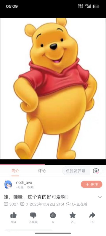 哇这个好可爱啊，怎么